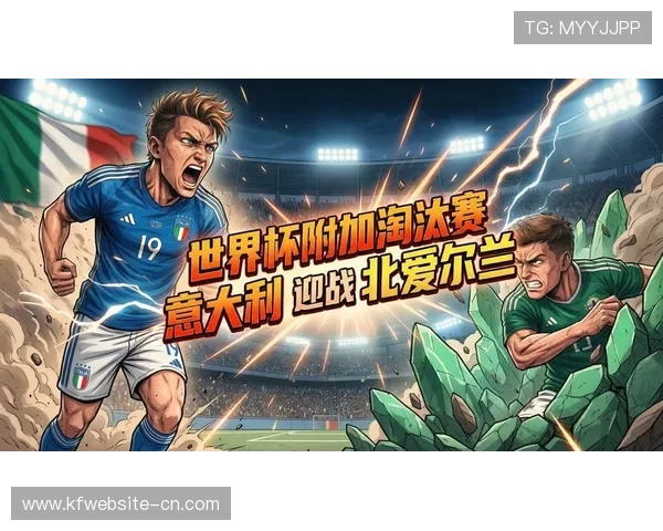 2026美加墨世界杯官网官方入口及最新赛事信息全攻略