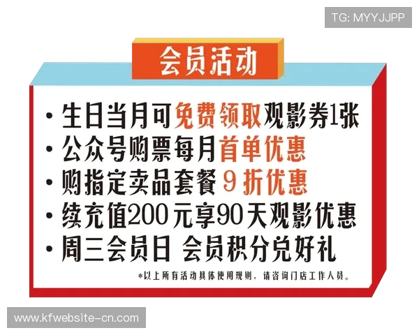 凯发k8官方网娱乐官方网页提供详细的充值优惠政策与积分兑换规则