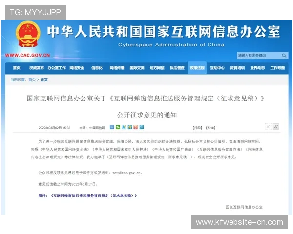 凯发官网网站安全保障措施详解保障玩家账号安全的最佳实践